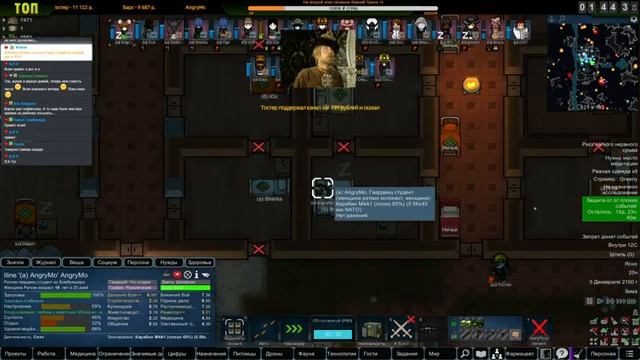 Вечерний Римчик в Речных Землях |02-05| RimWorld HSK 1.2 смотреть онлайн