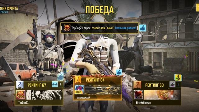 новый день #1 смотреть онлайн