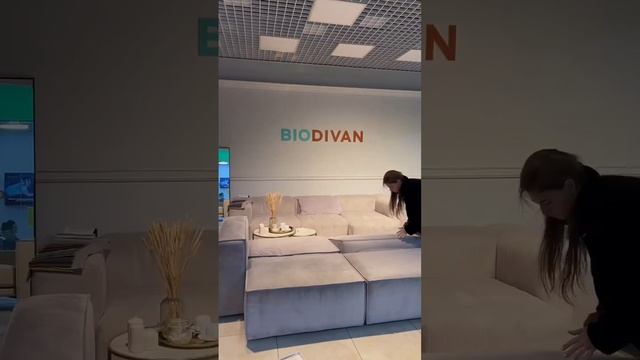 -50% на модели из наличия? Мебельная фабрика BIODIVAN?? ждем вас в гости в наших шоурумах #диван смотреть онлайн