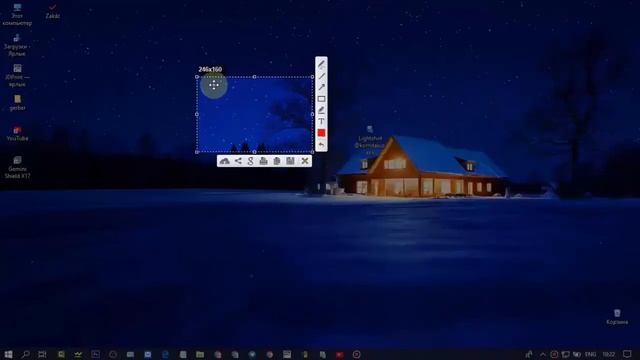 ?KOMPYUTERNI SCREENSHOT QILISH // LIGHTSHOT DASTURI HAQIDA смотреть онлайн