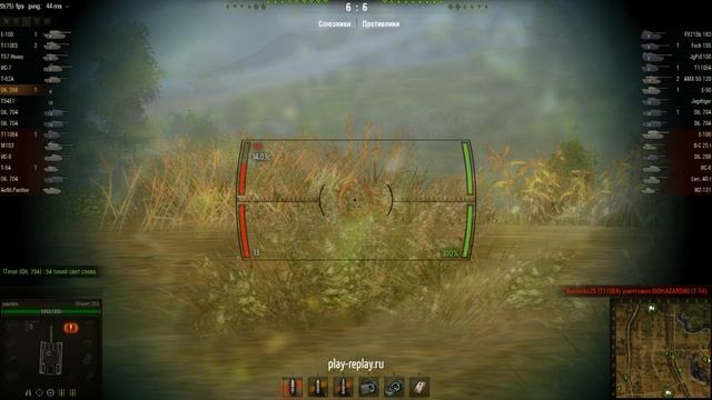 утюг 11,2к дамага смотреть онлайн