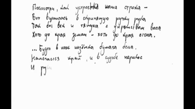 Геннадий Викторович Жуков."Строка" смотреть онлайн