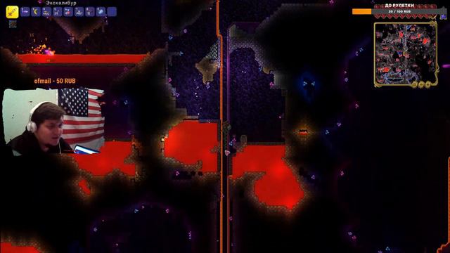 TERRARIA ● У МЕНЯ ДР ● НО МНОЙ УПРАВЛЯЮТ ПОДПИСЧИКИ ● ИГРАЕМ С ПОДПИСОТОЙ смотреть онлайн