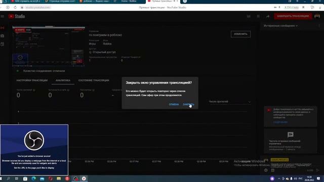 го поиграем в роблокс смотреть онлайн