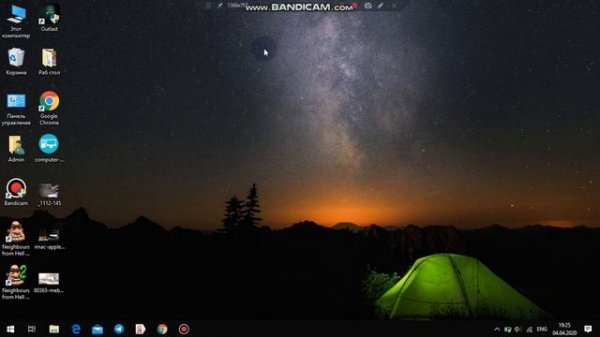 Несколько способов запустить Microsoft Word