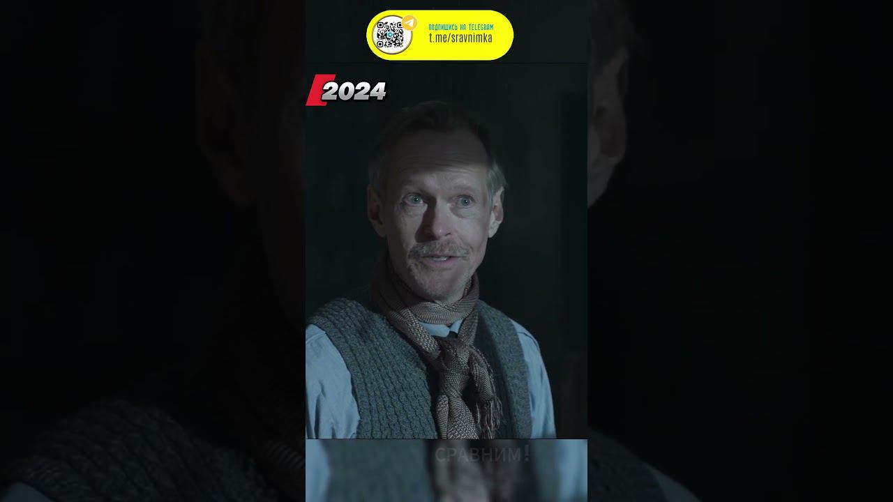 Карты, деньги, два ствола (1998): Тогда и Сейчас смотреть онлайн