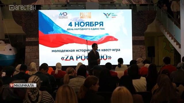 На площадке Исторического парка прошел квест «Za Россию» смотреть онлайн