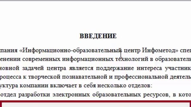 01 Shift f3 смотреть онлайн