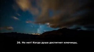 ПРЕКРАСНОЕ ЧТЕНИЕ КОРАНА. Ахмад Цумада