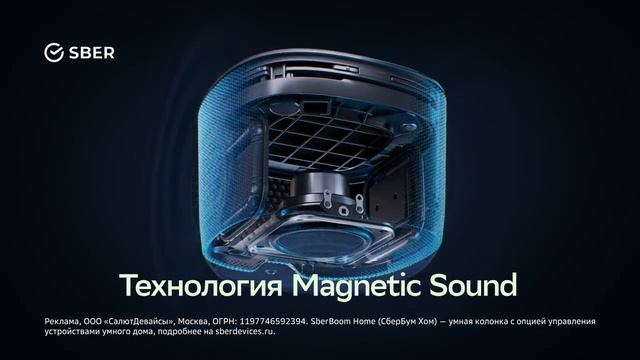 Реклама Sber boom home Всё, что нужно вашему дому смотреть онлайн