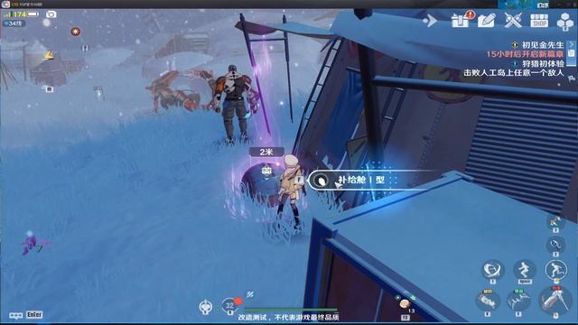 Tower of Fantasy CBT - Exploring + Weapon / Gadgets! смотреть онлайн