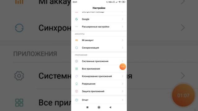 Как скачать игры или файлы если они отменяются качатся смотреть онлайн