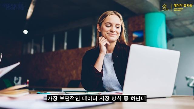 네? 저는 JSON이 뭔지 모르는데... смотреть онлайн