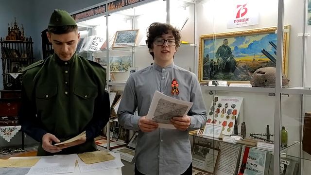 ролик письма солдата смотреть онлайн