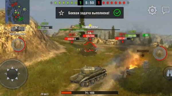 Играю в вантандер