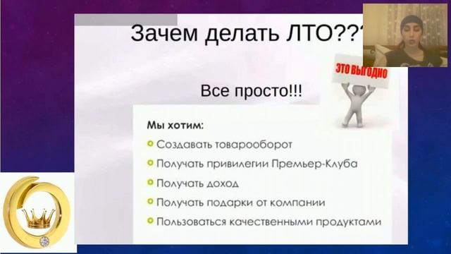 Проект "Империя Роста". Ася Ахмедова. Зачем делать ЛТО? смотреть онлайн