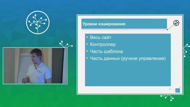 Разработка интернет-приложений. Лекция 10 смотреть онлайн