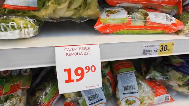 Киев, Ашан в Лавина Молле, обзор цен 29 августа 2019 г смотреть онлайн