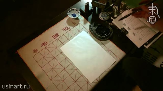 Сакральная китайская каллиграфия. Урок 5 Гексаграмма книги перемен 11 Тай 泰 смотреть онлайн