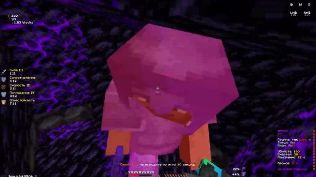 pvp Space-Time| pvp HolyWorld|pvp funtime| смотреть онлайн