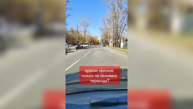Блогер-миллионник высмеял прерывистую разметку на хабаровских дорогах смотреть онлайн