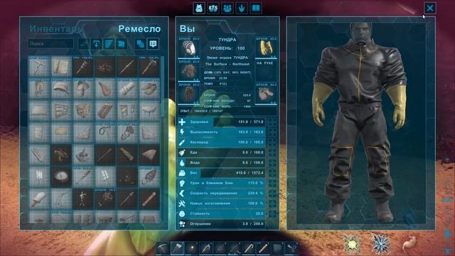 ARK:ABERRATION❗️ ВЫХОД НА ПОВЕРХНОСТЬ❕❕❕ смотреть онлайн