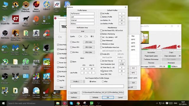 ThrottleStop Performance and Cool- CPU and GPU /Tutorial смотреть онлайн