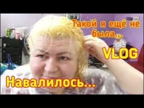 Первый эТап в париКмахеРской♀️Все не во ВРЕМЯВлог за ДВА дня