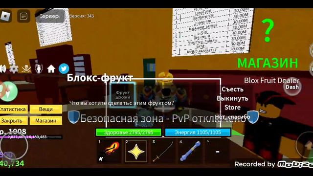 Пж кто можеть обменять дрожь будду вот мой номер:77026188063 пишите мне что обменять буду на дрожь смотреть онлайн
