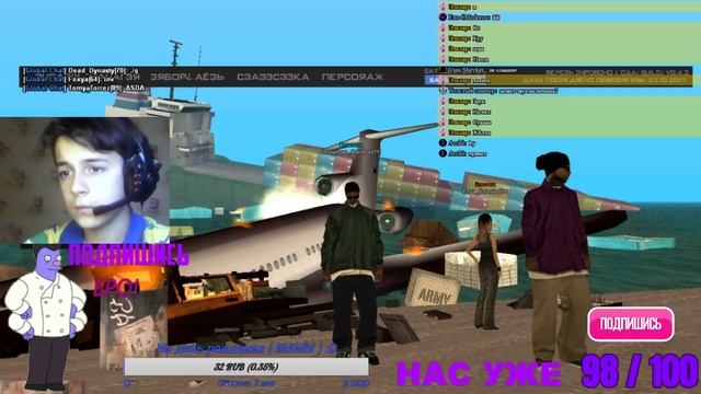Голодные Игры ( SAMP ) ( GTA ) ( Battlegrounds ) ( ВЕБ - КАМЕРА ) ( ДОНАТ 1РУБ ) смотреть онлайн