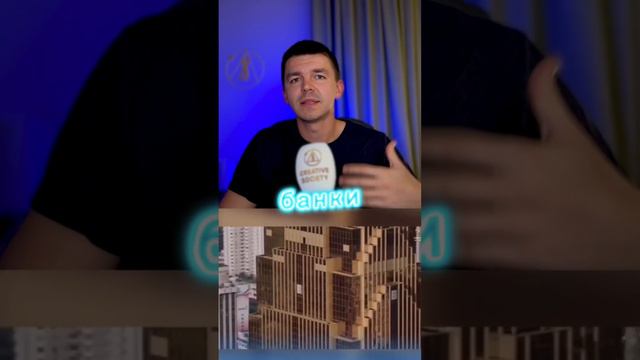 Экономика в потребительском формате завела нас в тупик. Нам нужно «Созидательное Общество» смотреть онлайн