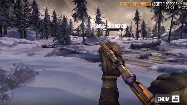deer hunter 2018 Дикая охота смотреть онлайн