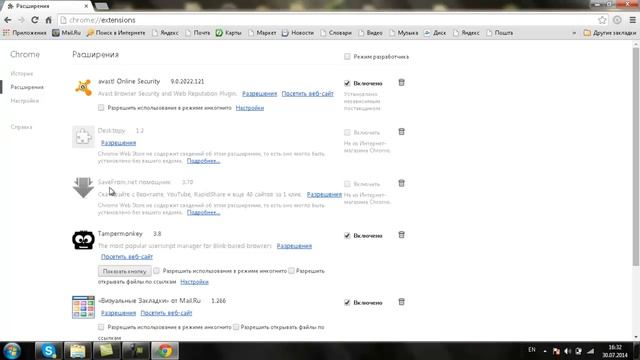 Как скачать видео с ютуба ? Ответ здесь! смотреть онлайн