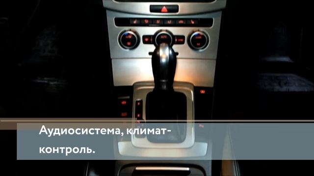 Volkswagen Passat B7 2014 г. смотреть онлайн