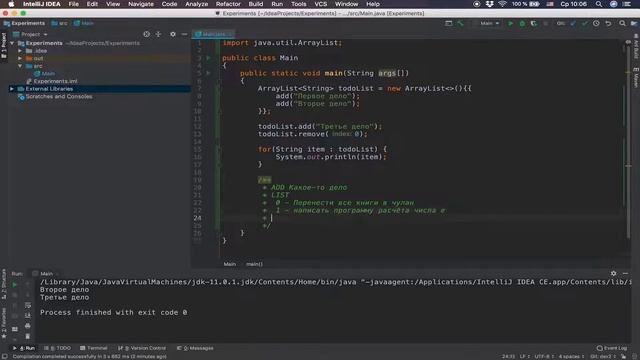 JavaScript Домашняя работа Skillbox