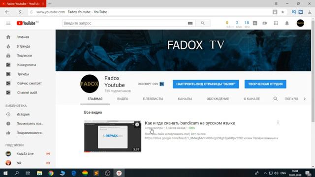 Откудаа столько подписчиков. смотреть онлайн