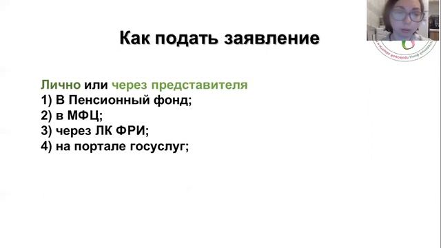 Транспортный налог и льготное парковочное место смотреть онлайн