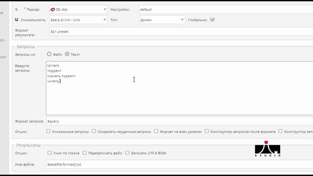 A-Parser - Сбор DLE сайтов через парсинг html кода смотреть онлайн