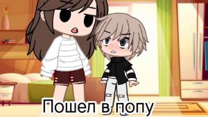 Я и личинус [1/? ]