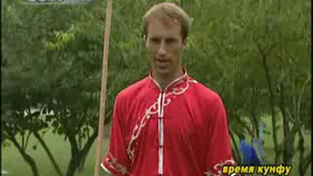 Время кунфу 21 смотреть онлайн