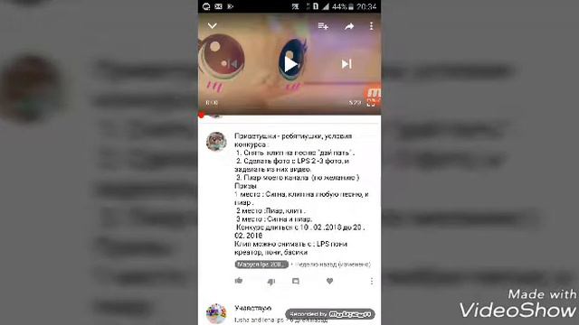 Смотреть всем !!!!!!! (Простите за плохое качество ) смотреть онлайн