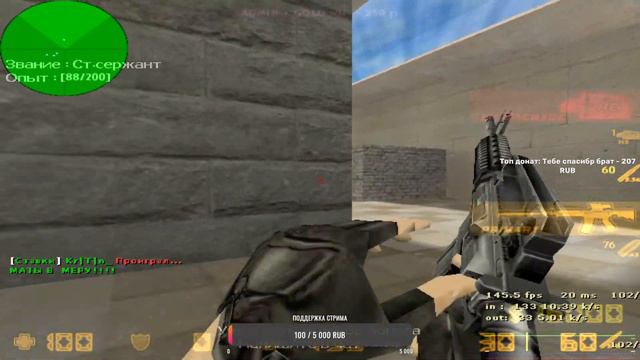 CS 1.6 ЗАХОДИ ИГРАТЬ смотреть онлайн