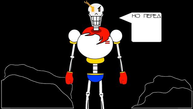 Papyrus is tired... смотреть онлайн