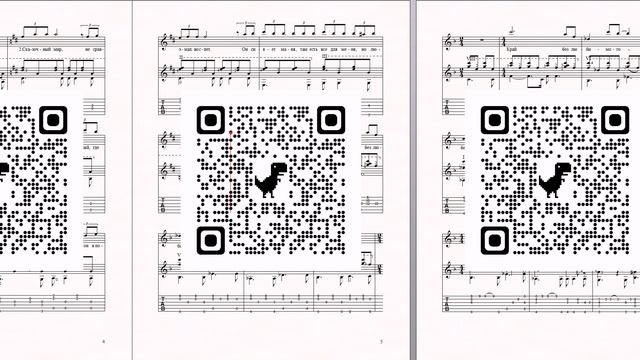 Мир без любимого (муз.А.Зацепина, сл.Ю.Энтина) Ноты для вокала и гитары смотреть онлайн