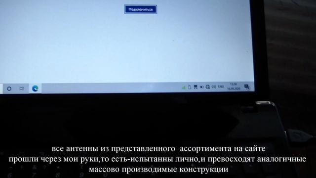 Бесплатный интернет с приличной скоростью смотреть онлайн