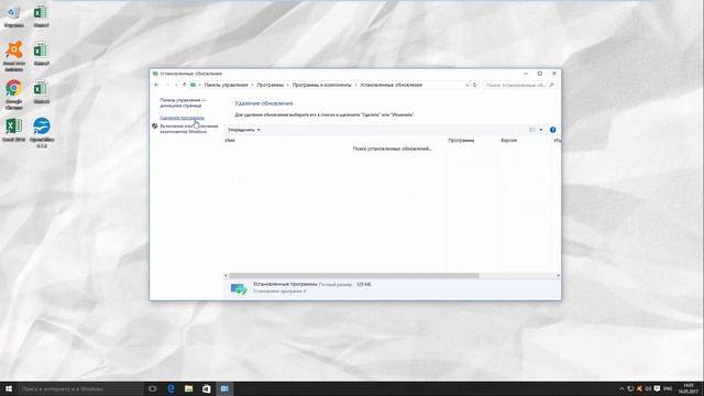 Как Удалить Обновление в Windows 10 | Удаление установленных Обновлений в Windows 10 смотреть онлайн