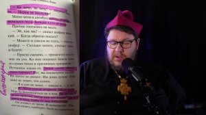 К.С. Льюис. Расторжение брака. Первая часть. Книги. Заметки дилетанта. Пилотная серия