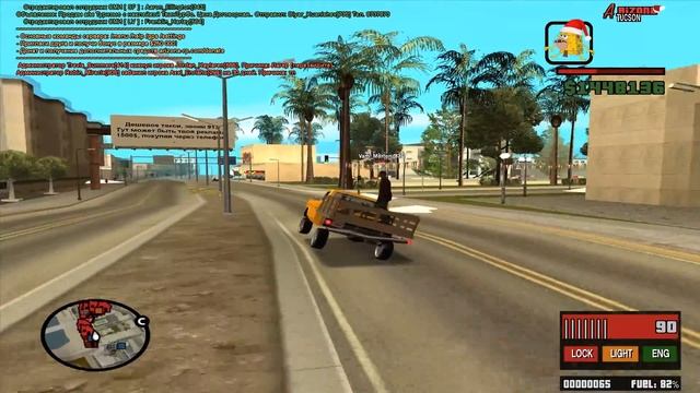 МОЙ ЛУЧШИЙ ДРУГ ПРЕДАЛ МЕНЯ В GTA SAMP смотреть онлайн