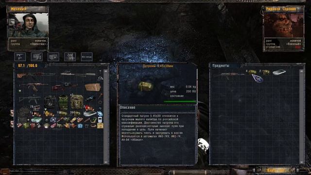 S.T.A.L.K.E.R. Народный Гибрид (2015) №10-Зачищаем Агропром смотреть онлайн