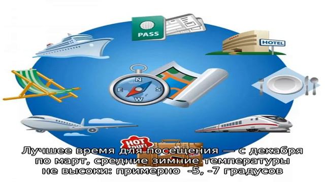 Отдых зимой в горах: топ-9 горнолыжных курортов смотреть онлайн